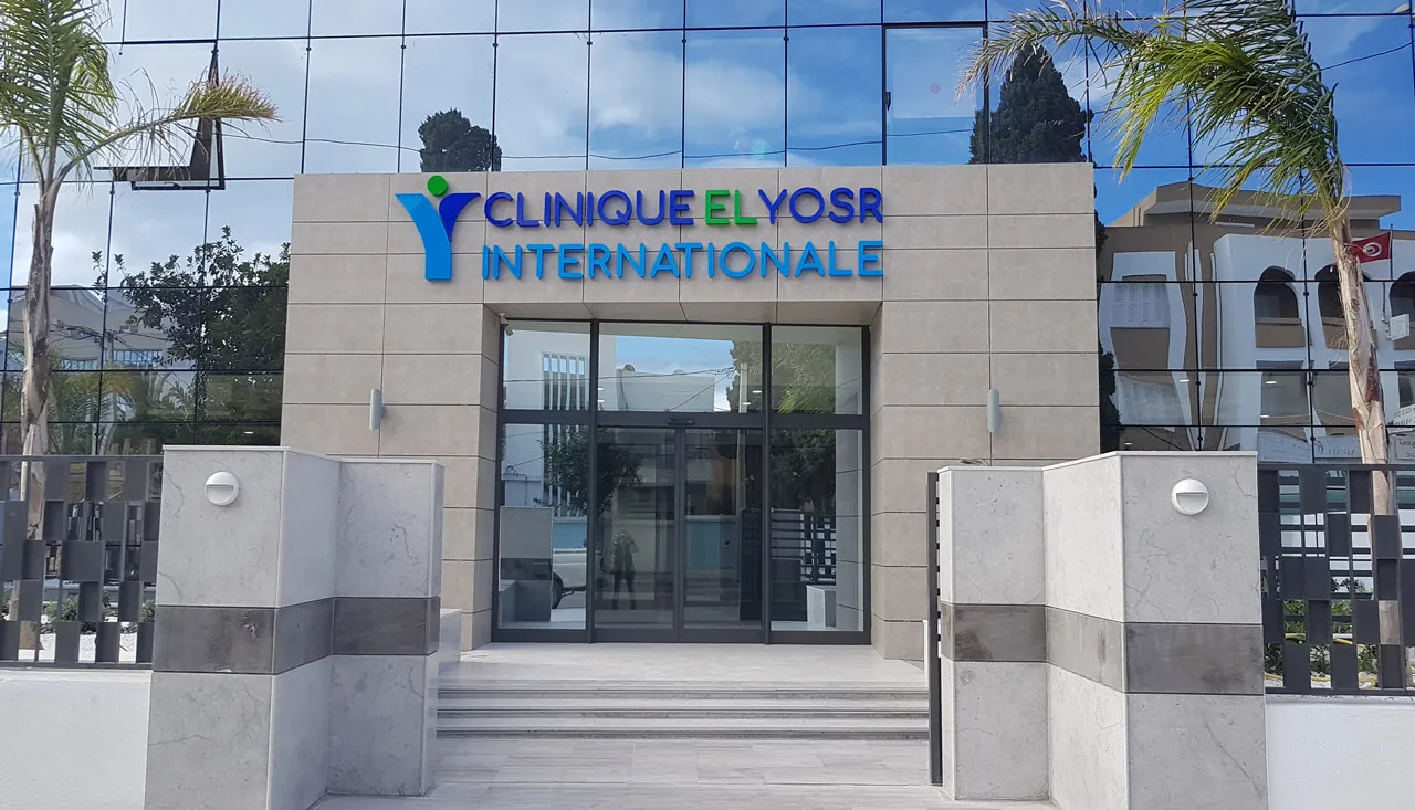 Clinique El Yosr Internationale Sousse Tunisie