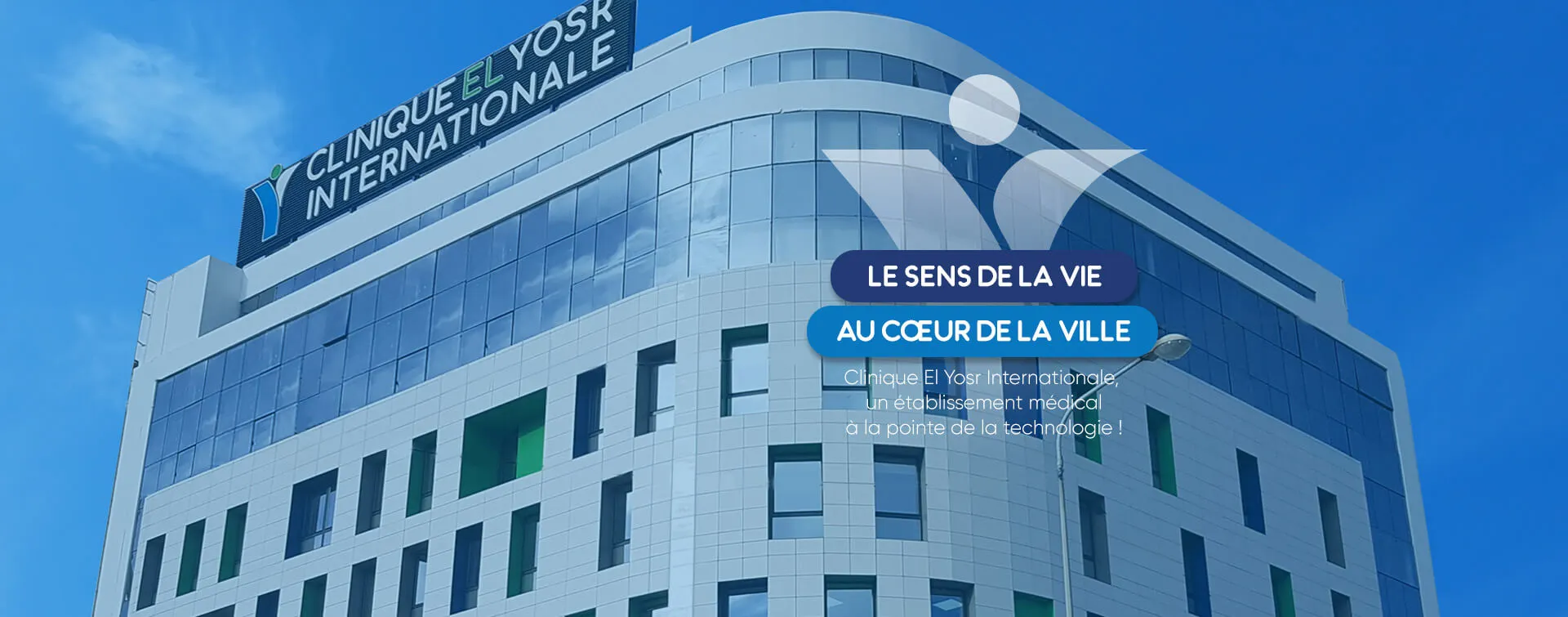 Clinique El Yosr Internationale Sousse Tunisie