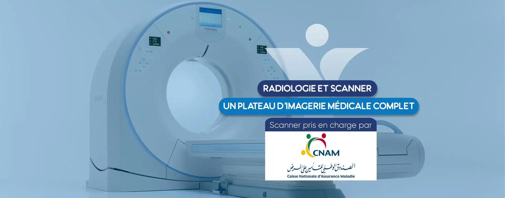 Imagerie médicale Sousse Tunisie